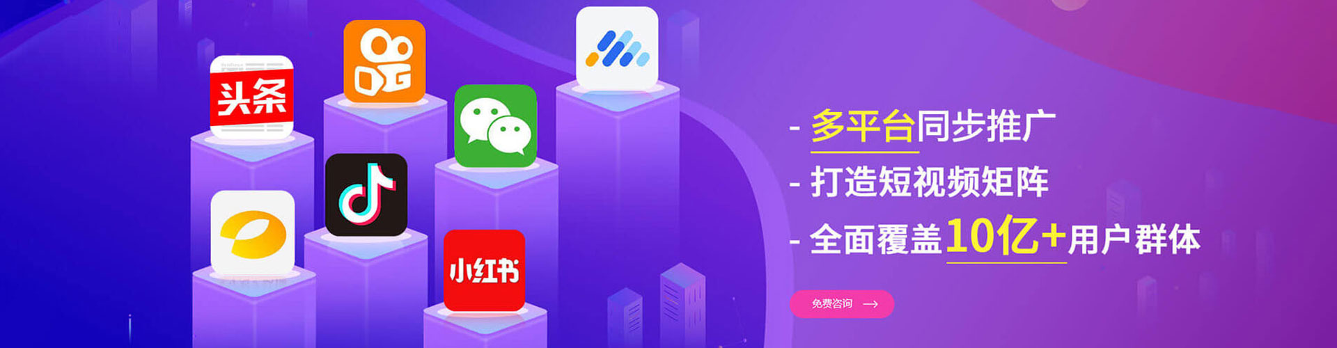 磁县sem主管